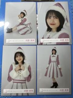 櫻坂46小池美波 サイン入り サンタ衣装生写真