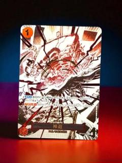 神避　PSA10 神避 PSA10 - メルカリ