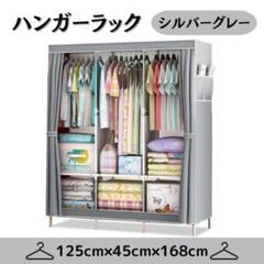 130L13 ハンガーラック カバー グレー 収納 大容量 組立簡単 衣装ケース