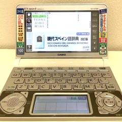 2025年最新】EX-WORD XD-N7500の人気アイテム - メルカリ