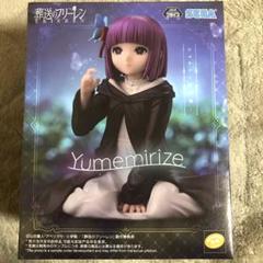 フィギュアまとめ売りフェルンYumemirize 40個