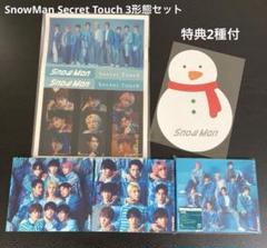  Man -  Man  Secret Touch  3形態 Amazon.co.jp: 【特典付き3形態セット】Secret Touch (初回盤A+