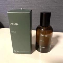 Aesop Hwyl Eau de Parfum 50ml 9割　箱付き Aesop Hwyl Eau de Parfum – Aesop – bluemercury