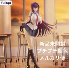 2025年最新】履いてください鷹峰さんの人気アイテム - メルカリ