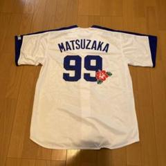 中日ドラゴンズ (チュウニチドラゴンズ) 応援グッズ ホワイト