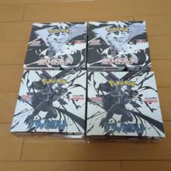 ポケモンカード　ブラックボルト　ホワイトフレア4box　シュリンク付き