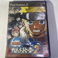 NARUTO ナルティメットヒーロー2