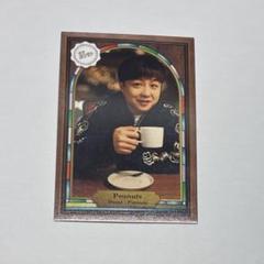 よしもとコレカ 6th 第6弾 ドーナツ・ピーナツ ピーナツ