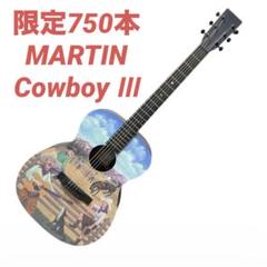 【極美品】限定750本 MARTIN マーティン Cowboy Ⅲ 3 m24071018508_1.jpg?1747901930