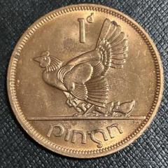 アイルランド・3ペンス硬貨☆1968年／未使用／ウサギ／PCGS MS66／ アイルランド・3ペンス硬貨☆1968年／未使用／ウサギ／PCGS MS66