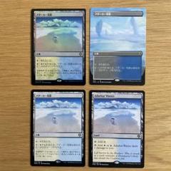 mtg アダーカー高原などダメラン 箔押し プロモ foil 6枚セット dmu MTG アダーカー高原 4枚セット - メルカリ