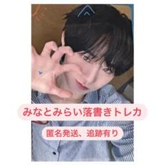 EVNNE パクハンビン hello82 サイン入り アルバム 新品未開封 2025年最新】evnneの人気アイテム - メルカリ