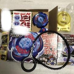 2025年最新】メタルファイトベイブレード 初期の人気アイテム