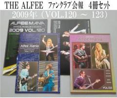 THE ALFEE 会報セット 45冊 2025年最新】アルフィーファンクラブの人気アイテム - メルカリ