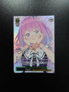 ヴァイスシュヴァルツ ホロライブ 姫森ルーナ 恥じらうお姫様