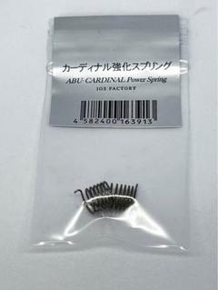 ABU Cardinal 33 復刻版 未使用品 替えスプール2個付き ABU カーディナル33 替えスプール付｜中古釣具｜なんでも