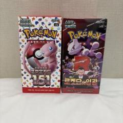 2025年最新】ポケモンストア 韓国の人気アイテム - メルカリ