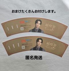 2PMチャンソングッズ 新品未使用 2PM チャンソン チャンナナ バナナ キーホルダー 5つ