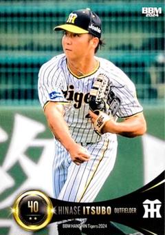 井坪陽生 SR オンサイトカード 井坪陽生 SR 直筆サイン 2025 阪神タイガース オンサイトカード