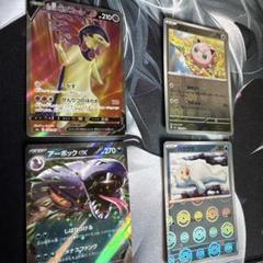デカグースGX HR SM1S コレクションサン 070/060