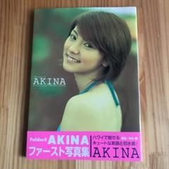 Yahoo!オークション - Folder5 AKINA 2008 ヒッツ トレカ