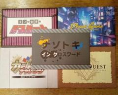 新品 mystery for you まとめ売り Mystery for You】毎月届く謎の定期便