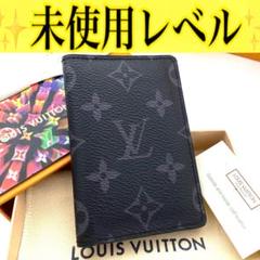 2025年最新】ルイヴィトン 名刺 未使用の人気アイテム - メルカリ