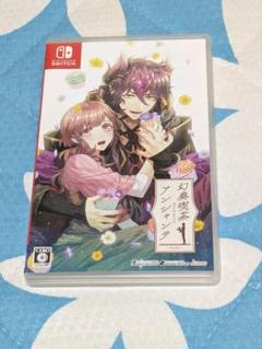 幻奏喫茶アンシャンテ　Switch