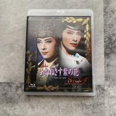あかねさす紫の花 Blu-ray ABバージョン