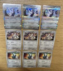ポケモンカード 旧裏 まとめ売り 123枚 ポケモンカード 旧裏 キラ まとめ売り