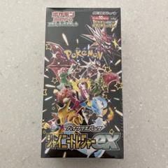 to16aoi 宮崎あおい カードシュリンク付未開封1boxシュリンクに難あり 駿河屋 - 【買取】No.021 ： 宮崎あおい/レギュラーカード