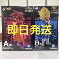 一番くじ ドラゴンボール VSオムニバス CROSS A賞 B賞 - メルカリ