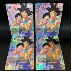 半額ストア 2025年最新】フュージョンワールド パラレル パンの人気アイテム ドラゴンボールカード