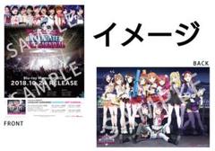 【非売品】ラブライブ サンシャイン 番宣 B2 特大 告知 ポスター ラブライブ サンシャイン！ カードゲーム 高海千歌 店頭