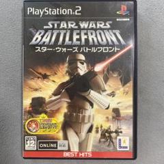 PS2 スター・ウォーズ バトルフロント