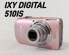 Canon IXY DIGITAL 510IS コンパクトデジタルカメラ ピンク