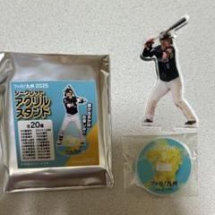 福岡ソフトバンクホークス ファイト九州 今宮健太 アクリルスタンドのサムネイル