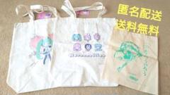 2025年最新】初音ミク トートバッグの人気アイテム - メルカリ