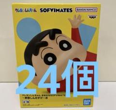 希少品昭和レトロ　クレヨンしんちゃん　毛布 希少品昭和レトロクレヨンしんちゃん毛布