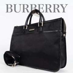 良品 4579 Burberry バーバリー ビジネスバッグ ナイロン ブラック 良品 4579 Burberry バーバリー ビジネスバッグ ナイロン ブラック