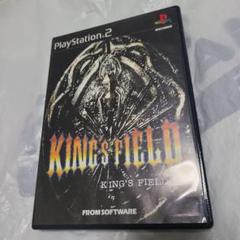 PS2　キングスフィールド4