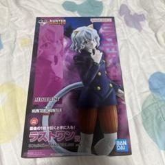 HUNTER×HUNTER ラストワン賞　ピトー　G賞　2個 一番くじ（BANDAI SPIRITS） on X: 