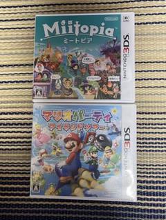 3DS ミートピア、マリオパーティ アイランドツアーセット