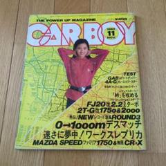 2025年最新】1984年12月号の人気アイテム - メルカリ