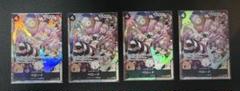 4枚セット　ペローナ　パラレル　OP06-093