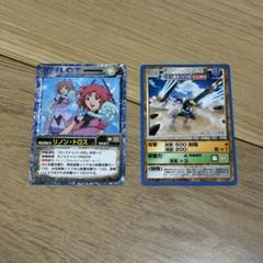 ゾイド カード リノントロスB ガンスナイパーRis ガンスナイパー・RiS | ゾイドバトルカード大辞典
