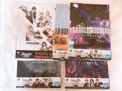 アイドリッシュセブン アイナナ ダンスマカブル ダンマカ