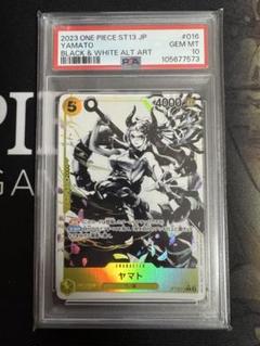 【PSA10】 YAMATO BLACK&WHITE ALTERNATE ART