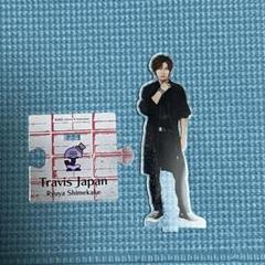 ジャニーズJr. - 七五三掛龍也アクスタ5種【S♡様】 七五三掛龍也 アクリルスタンド5種の通販 by ぺこ's shop｜ラクマ