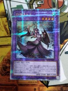 遊戯王　旧神ヌトス　25thシークレットレア